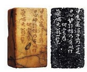 上海博物馆何震篆刻,何震篆刻边款风格