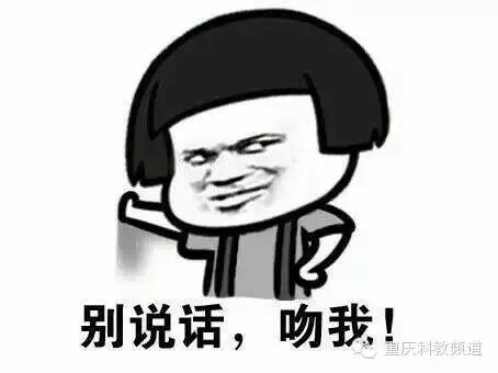 牛老师沙雕,重庆逗比老师