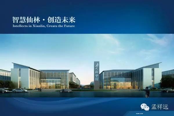 仙林发展怎样,河西和仙林哪个发达