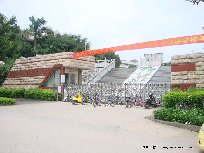 广西南宁校门,南宁校门