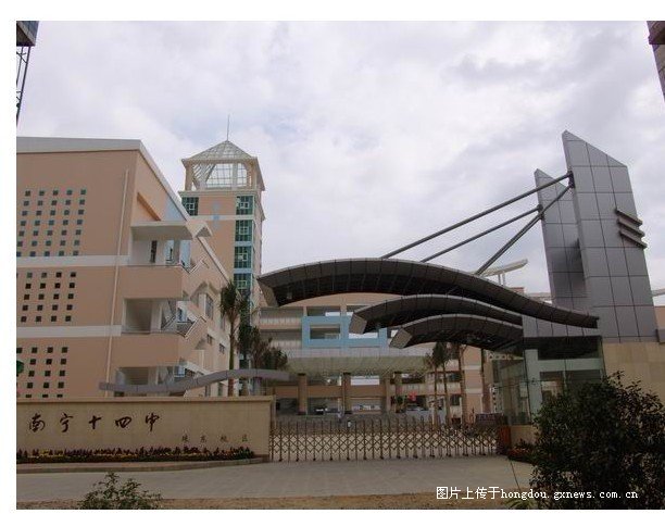 广西南宁校门,南宁校门