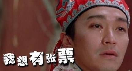 代购火车票真的假的,代购火车票有哪些骗局