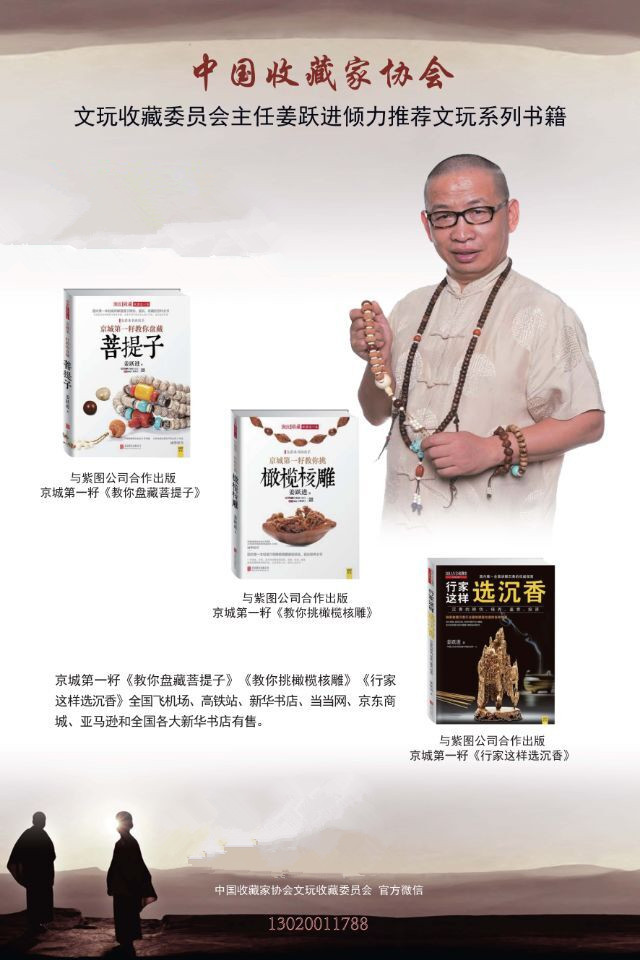 30年漫漫的“淘”瓷之路|姜哥我的文玩文化收藏之路