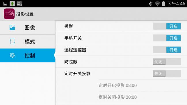 中兴spro2智能投影机,中兴spor2投影怎么样