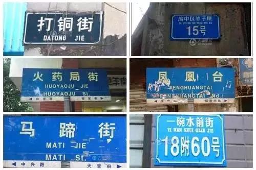 来自外地的你,怎么才能霸气称:我斗是重庆人!