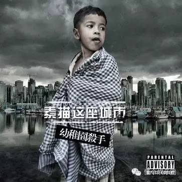 问中国rapper都在哪？呵呵，那是你没了解过这个圈子！