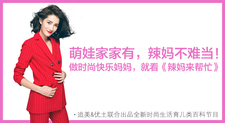 产后绝不能忽视的腰痛!