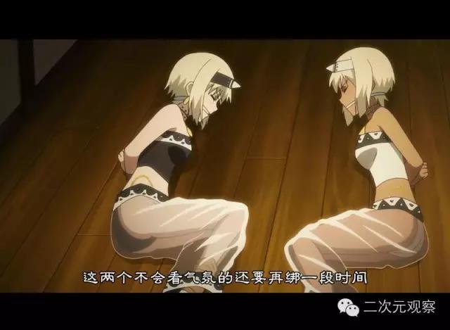 佐仓*法大**被绑一集，呜了几声，这算领了工资吗？