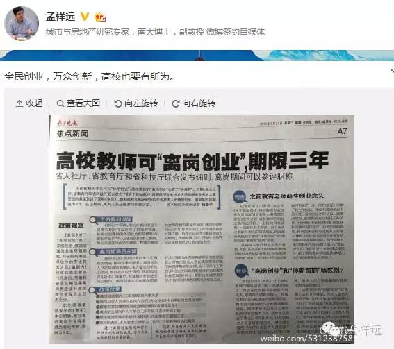 仙林发展怎样,河西和仙林哪个发达