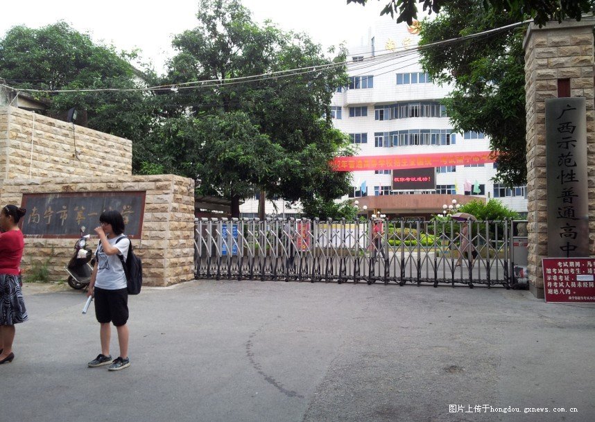 广西南宁校门,南宁校门