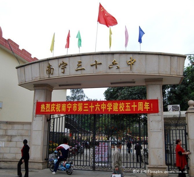 广西南宁校门,南宁校门