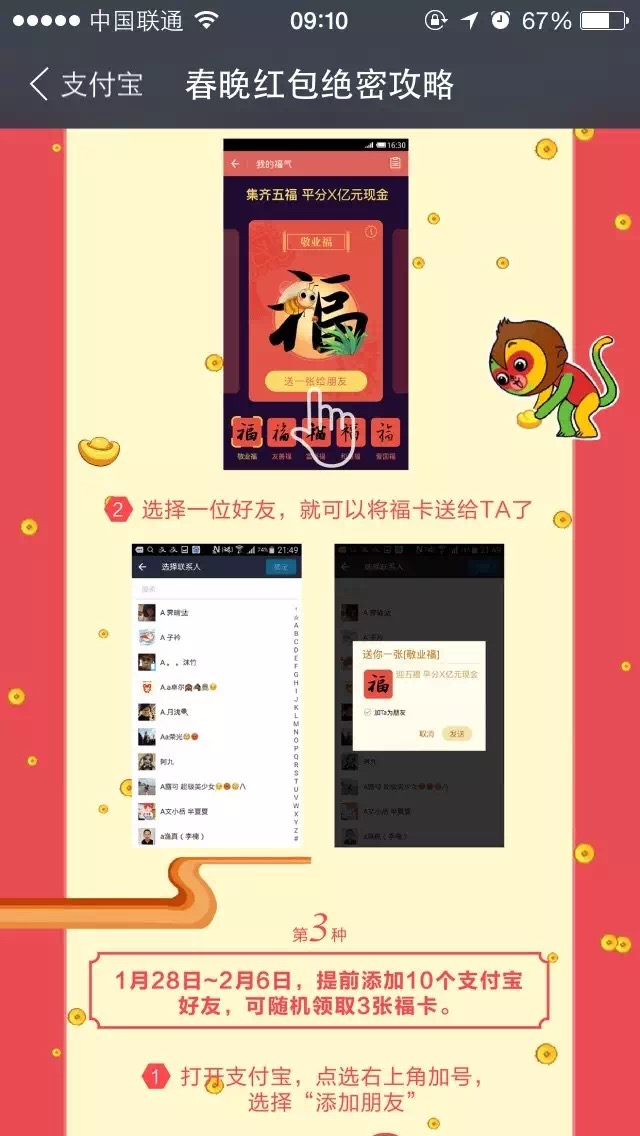 陌陌怎么才能快速的抢红包,如何快速抢到微信红包