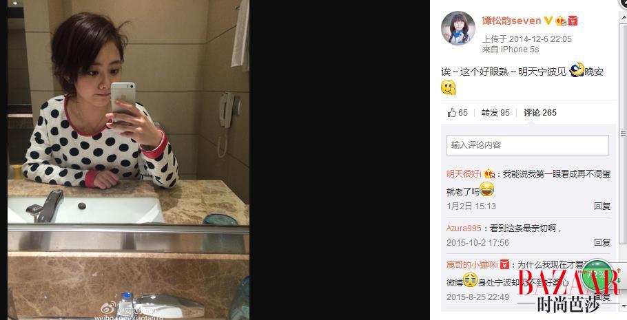 刘昊然谈恋情了吗,刘昊然谈过几段恋情