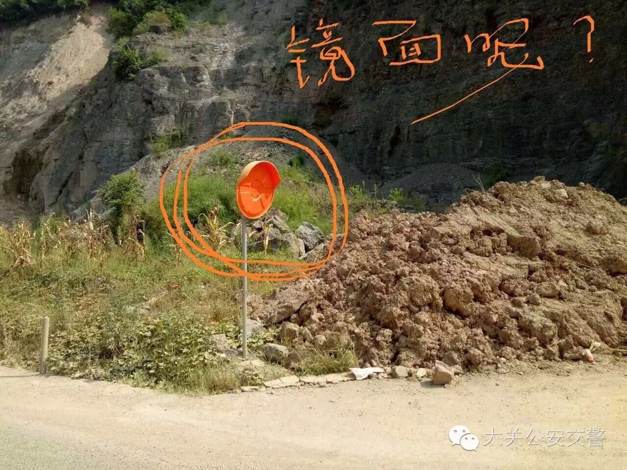 大关交警再建路旁“照妖镜”“金箍棒”望市民们珍惜