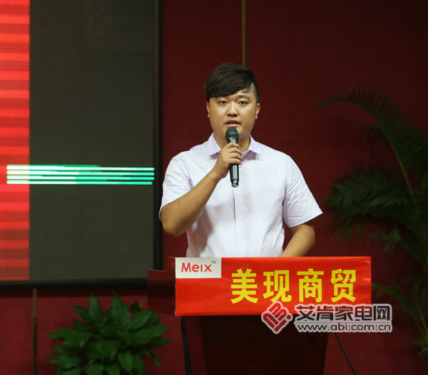 就剩10几台空调，美现商贸低位补仓加码2017