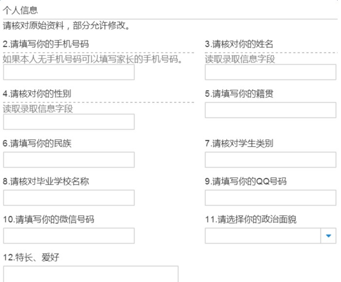 钉钉简道云培训,钉钉简道云推送表格内容