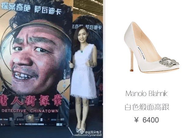 马蓉奢侈品大盘点,马蓉有多少钱