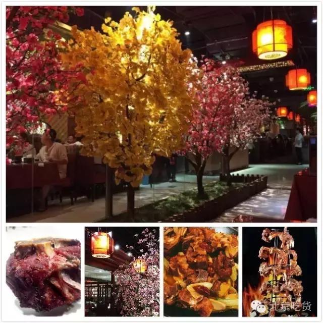 北京最好的羊肉店,北京最好的清真烤鸭餐厅