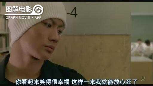 图解—《恋空》爱情的最初愿望是如此单纯