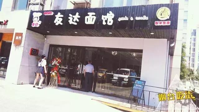 莱山美食热销榜,烟台好吃的莱山美食店推荐