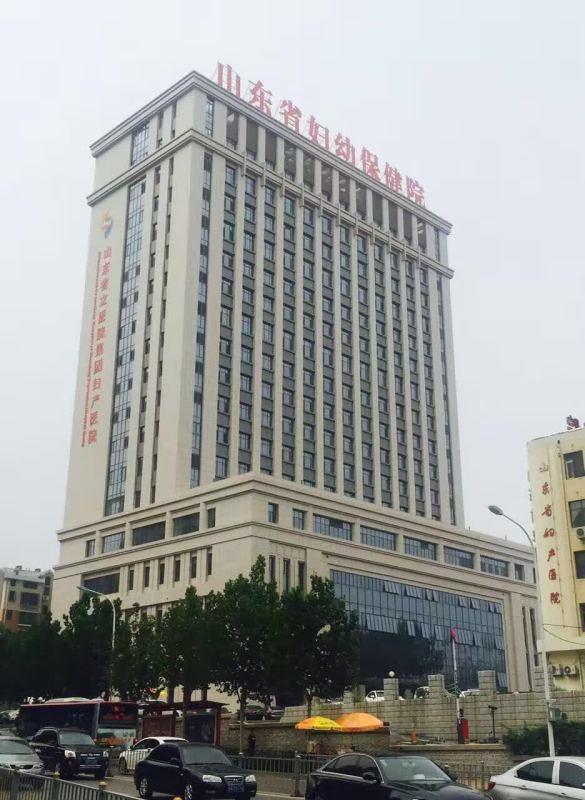 省妇幼产科9楼,省妇幼新大楼