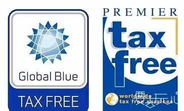 欧洲退税实用攻略,欧洲退税攻略