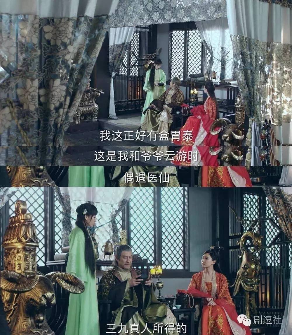 青云志的植入广告,青云志接了多少广告