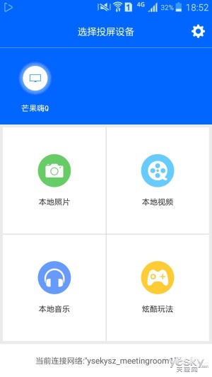 电视盒子海美迪是最好的吗,芒果嗨电视盒子