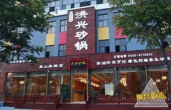 莱山美食热销榜,烟台好吃的莱山美食店推荐