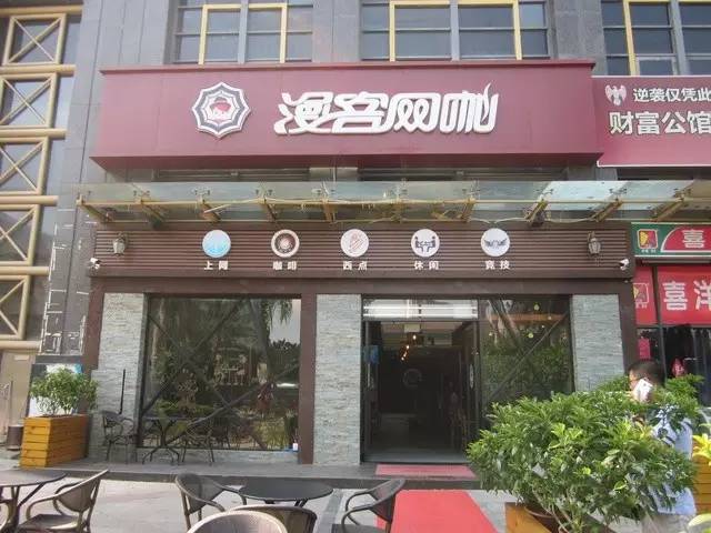 东莞好点的网咖,东莞清溪摩登网咖