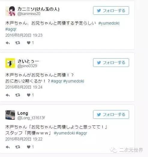 我只要干妹妹，不要亲妹妹！