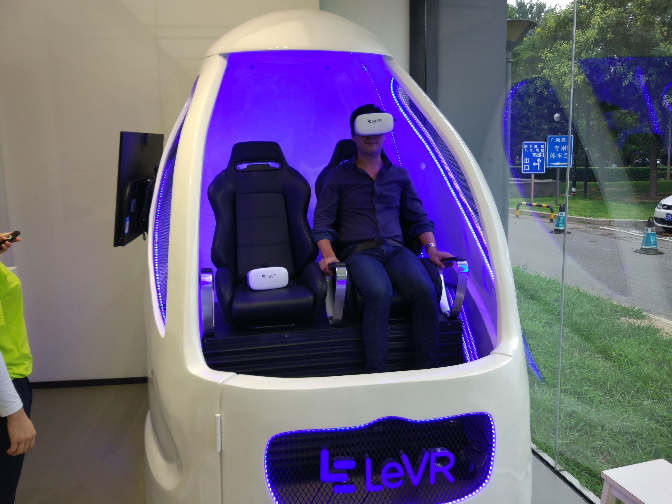 中国乐视公司现状,乐视总店怎么样