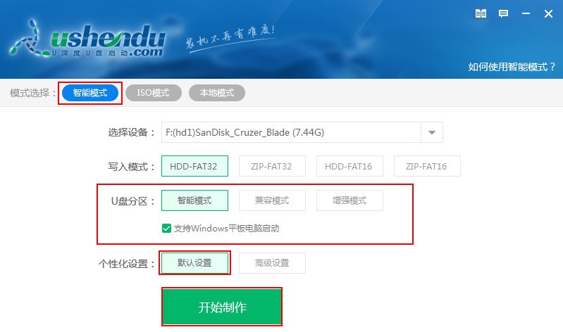 一分钟学会重装系统,最简单的重装系统方法新手教程