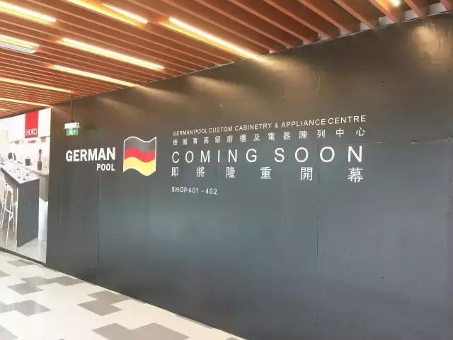 小香港迎新街,小香港再现往日的繁荣