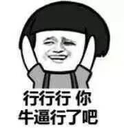 求你了，把我从妈妈群里踢走吧！