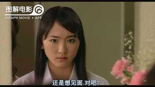 图解—《恋空》爱情的最初愿望是如此单纯