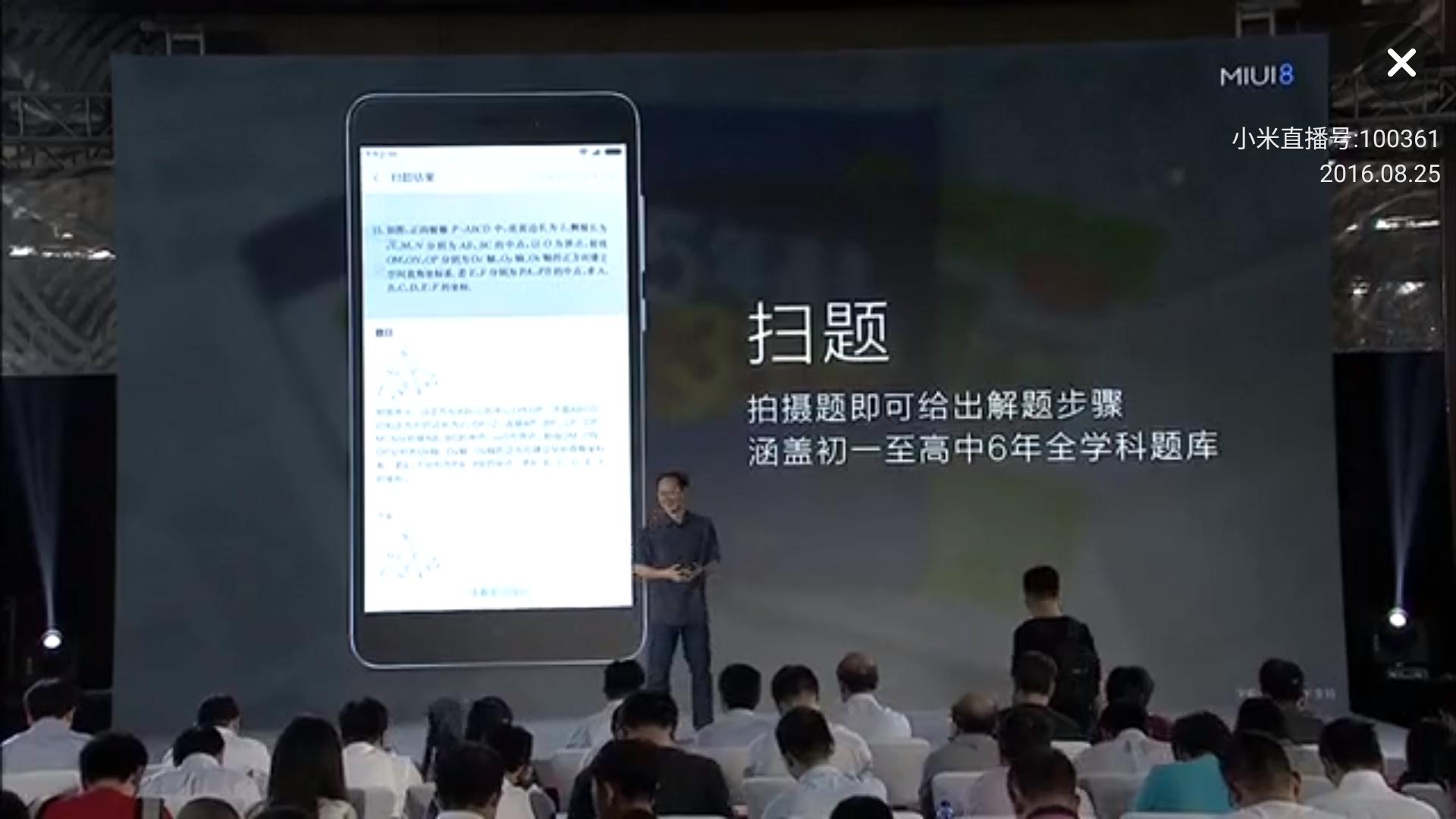 红米note4黑科技,红米note4miui9