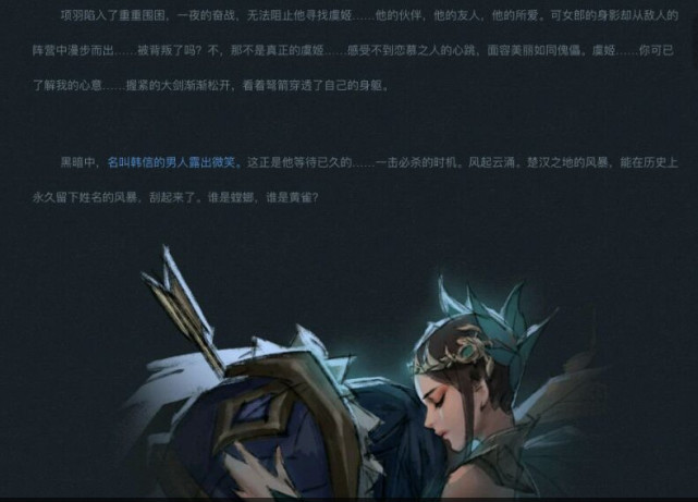 王者荣耀根据什么排名,王者荣耀历史排名是根据战力吗