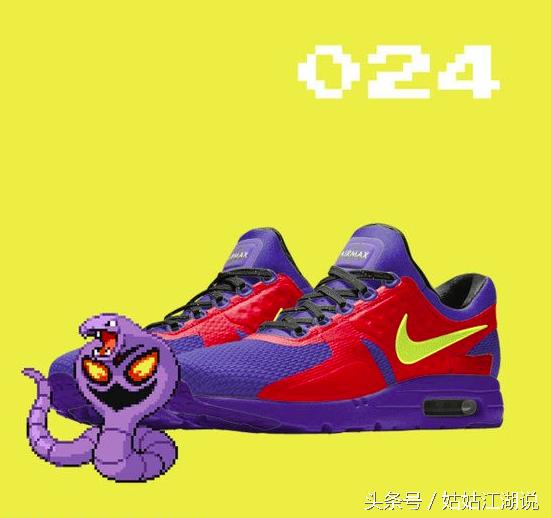 宝可梦新款鞋子,鞋控耐克龙年限定
