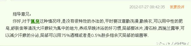 宝宝有热疹可以擦婴宝吗,宝宝有热疹可以做抚触吗