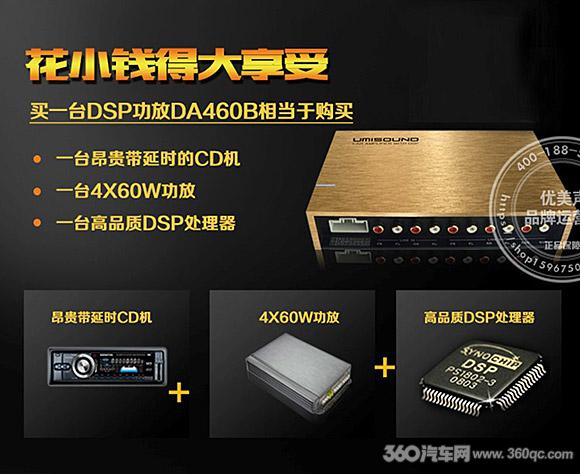 2011宝马x5声浪改装,老款宝马x5音响改装推荐和费用