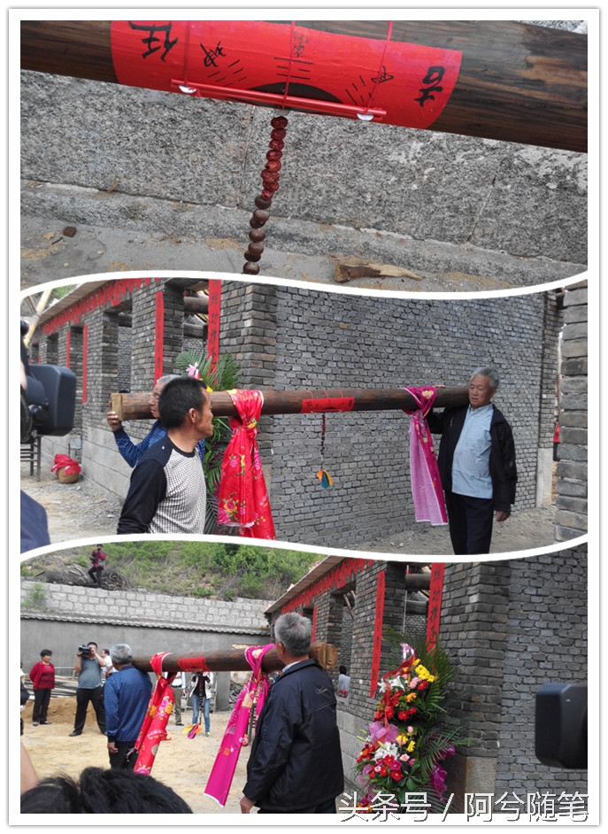 农村盖房子动工仪式流程,农村盖新房上大梁仪式