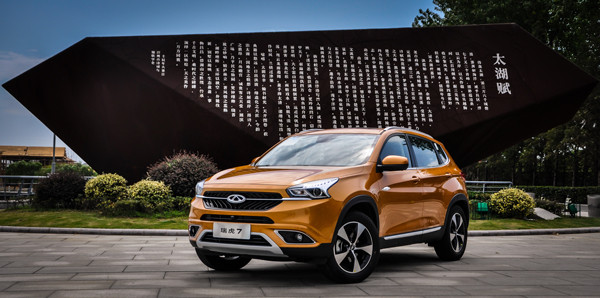 奇瑞瑞虎7神行1号cvt变速箱怎么样,奇瑞瑞虎7plus和哈弗h6怎么选