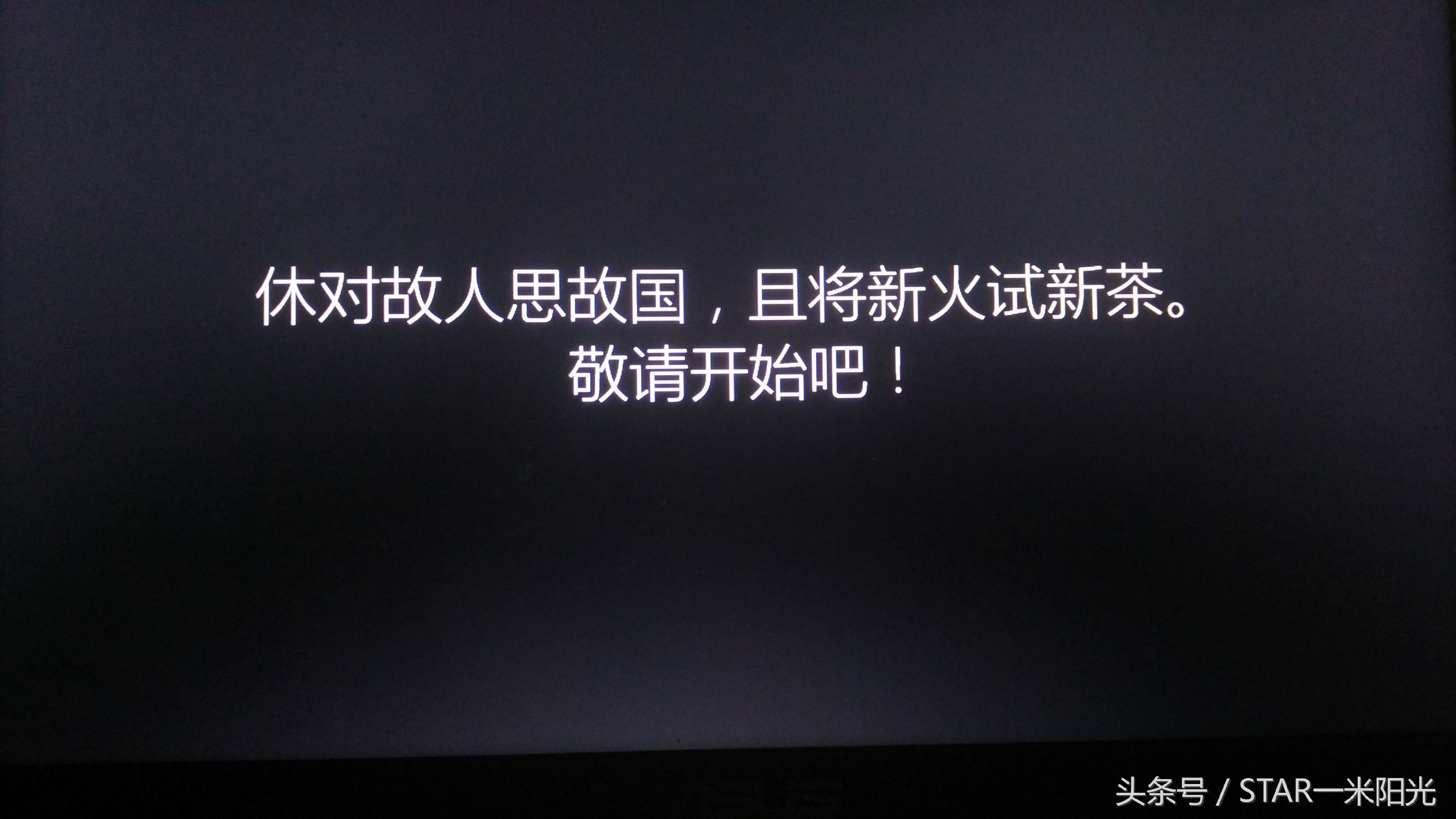 详解win10最稳定流畅的版本,win10基本操作心得