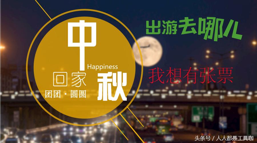 抢票神器推荐,抢票神器360