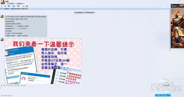 网上兼职打字录入员被骗了怎么办,网上做兼职打字员靠谱吗