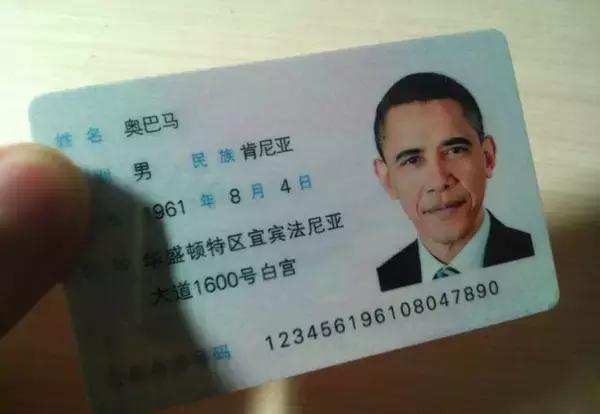 外地人在南京身份证丢了怎么补办,南京本地人身份证补办