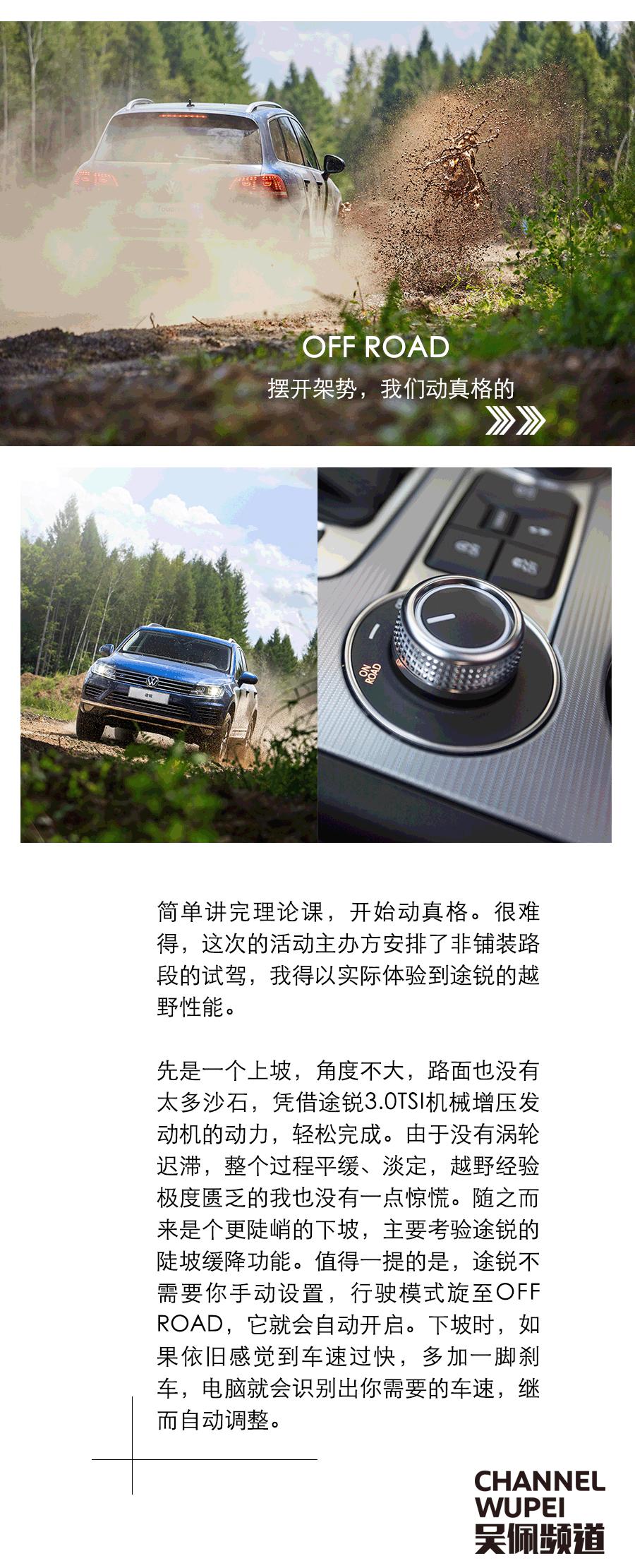 大众途锐汽车测评,大众途锐汽车评测柴油上海