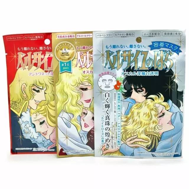 贴片式面膜人气榜单top10,你用过哪个?