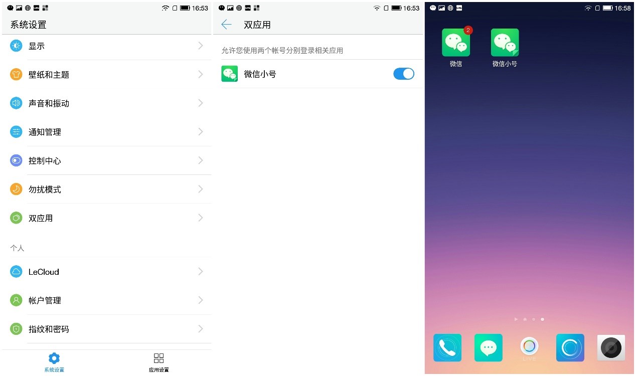 cools1手机评测,cool1dual手机参数